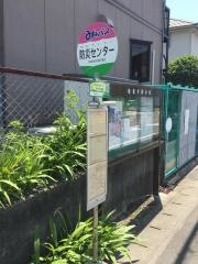 「防災センター」バス停留所