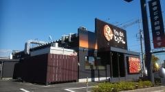 とりでん　四日市店