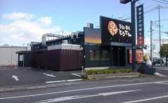 とりでん　四日市店