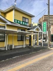 岡本整骨院