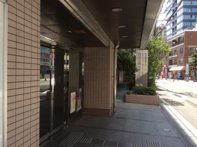 四天王寺たまつくり苑 施設外観