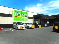 フェルナ　緑ヶ丘店