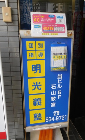 投稿写真4