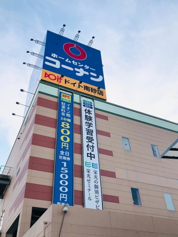 投稿写真3