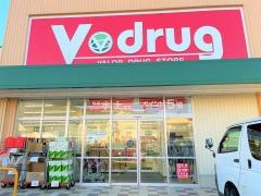 Ｖ・ｄｒｕｇ　藤枝茶町店