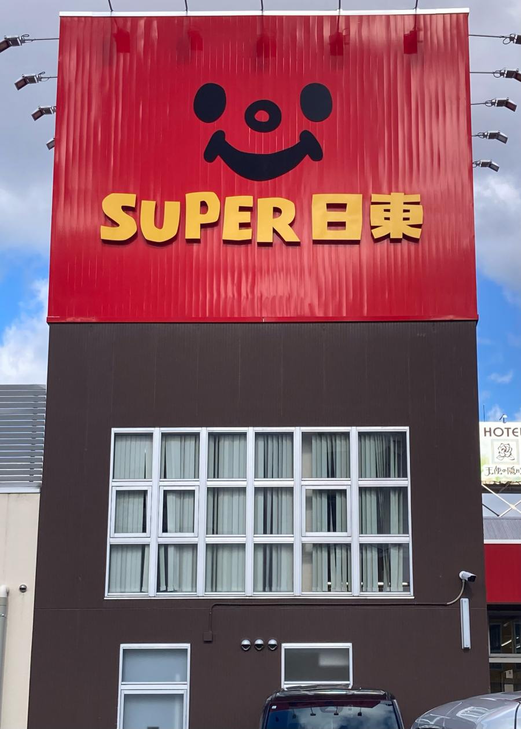 当時のメディア報道・掲載写真