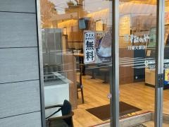 松のや川崎大師店