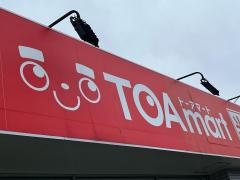 ＴＯＡｍａｒｔ五月ヶ丘店