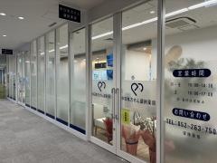 中日処方せん調剤薬局