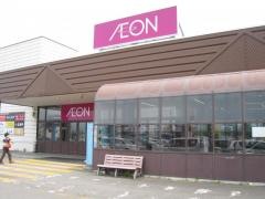 イオン　上磯店