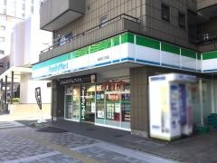 ファミリーマート　伊藤榴岡五丁目店