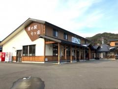 道の駅　七ヶ宿