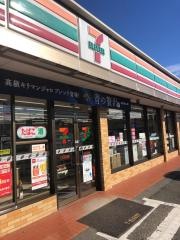 セブンイレブン　いわき林城店