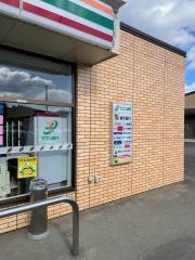 セブンイレブン　いわき遠野店