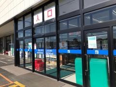 カワチ薬品　神栖店