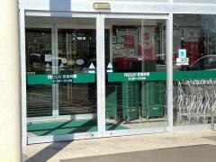 フレッセイ板倉店