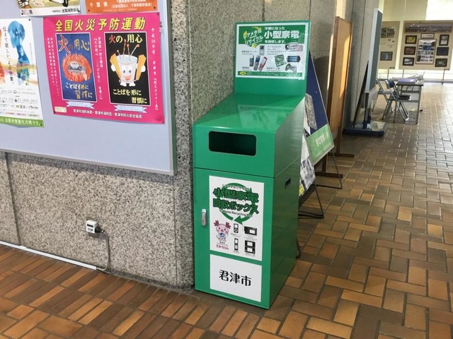 施設写真23