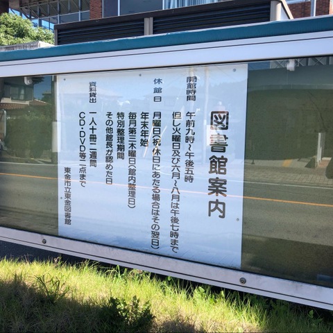 施設写真9