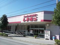 ファッションセンターしまむら　公津の杜店
