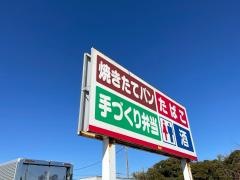 デイリーヤマザキ　富津岬店