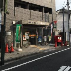 東松原駅前郵便局