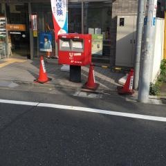 東松原駅前郵便局
