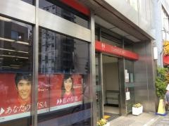 三菱ＵＦＪ銀行都立大駅前支店
