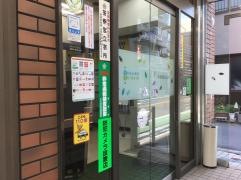 巣鴨信用金庫板橋栄町支店