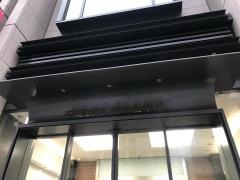千葉銀行東京営業部