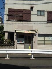 病後児保育室わかば