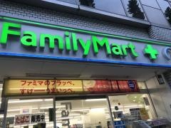 ファミリーマート　ファーマライズ薬局末広町店
