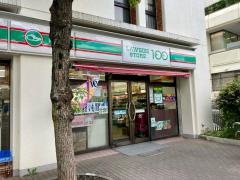 ローソンストア100　西大島店