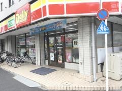 デイリーヤマザキ　足立北綾瀬店