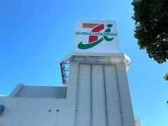イトーヨーカドー　上永谷店