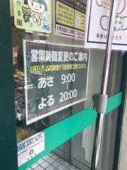 トップ小田店