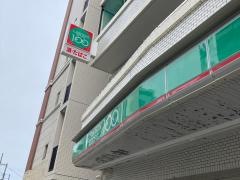 ローソンストア100　伊勢佐木長者町店