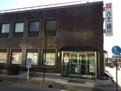 八十二銀行中込支店