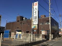 八十二銀行中込支店