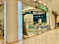 大垣共立銀行アクアウォーク大垣出張所