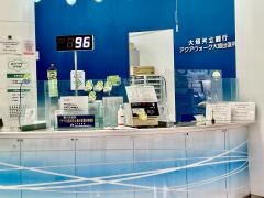 大垣共立銀行アクアウォーク大垣出張所