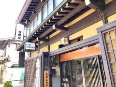 お宿吉野屋