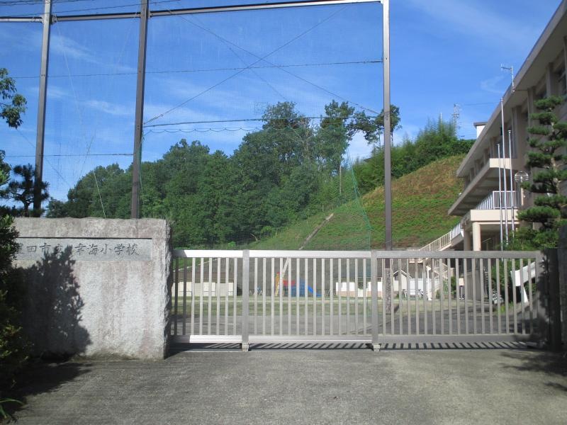豊田市立幸海小学校（正門）