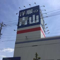 洋服の青山　豊川店