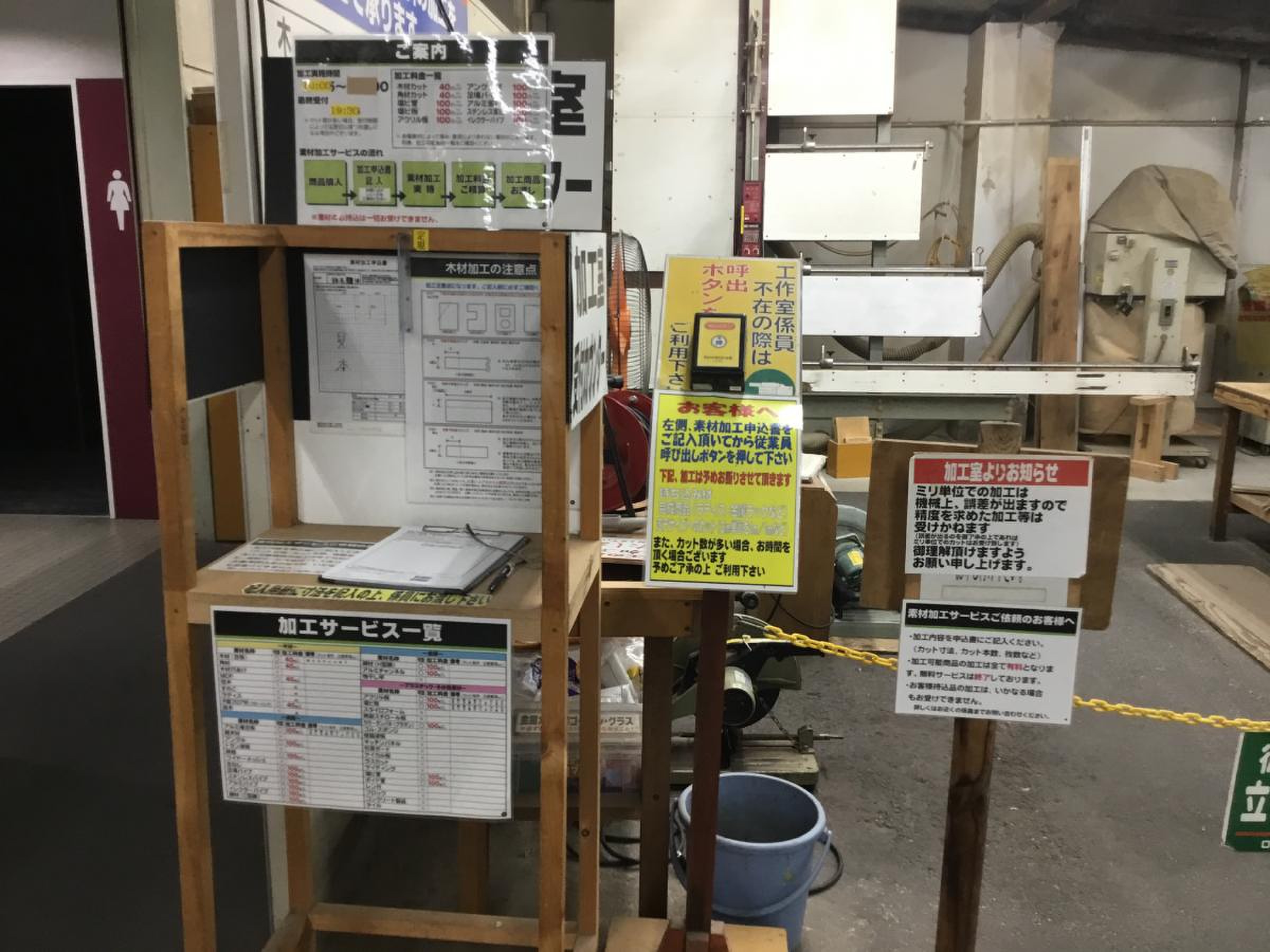 ロイヤル ホームセンター 新 守山