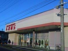 ファッションセンターしまむら　尾西店