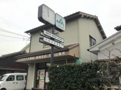 ＪＡ京都中央竹田出張所