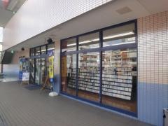ＴＳＵＴＡＹＡ東三国駅前店