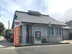 赤穂元禄郵便局