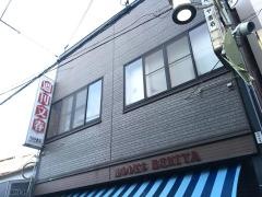 ベニヤ書店