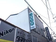 ベニヤ書店